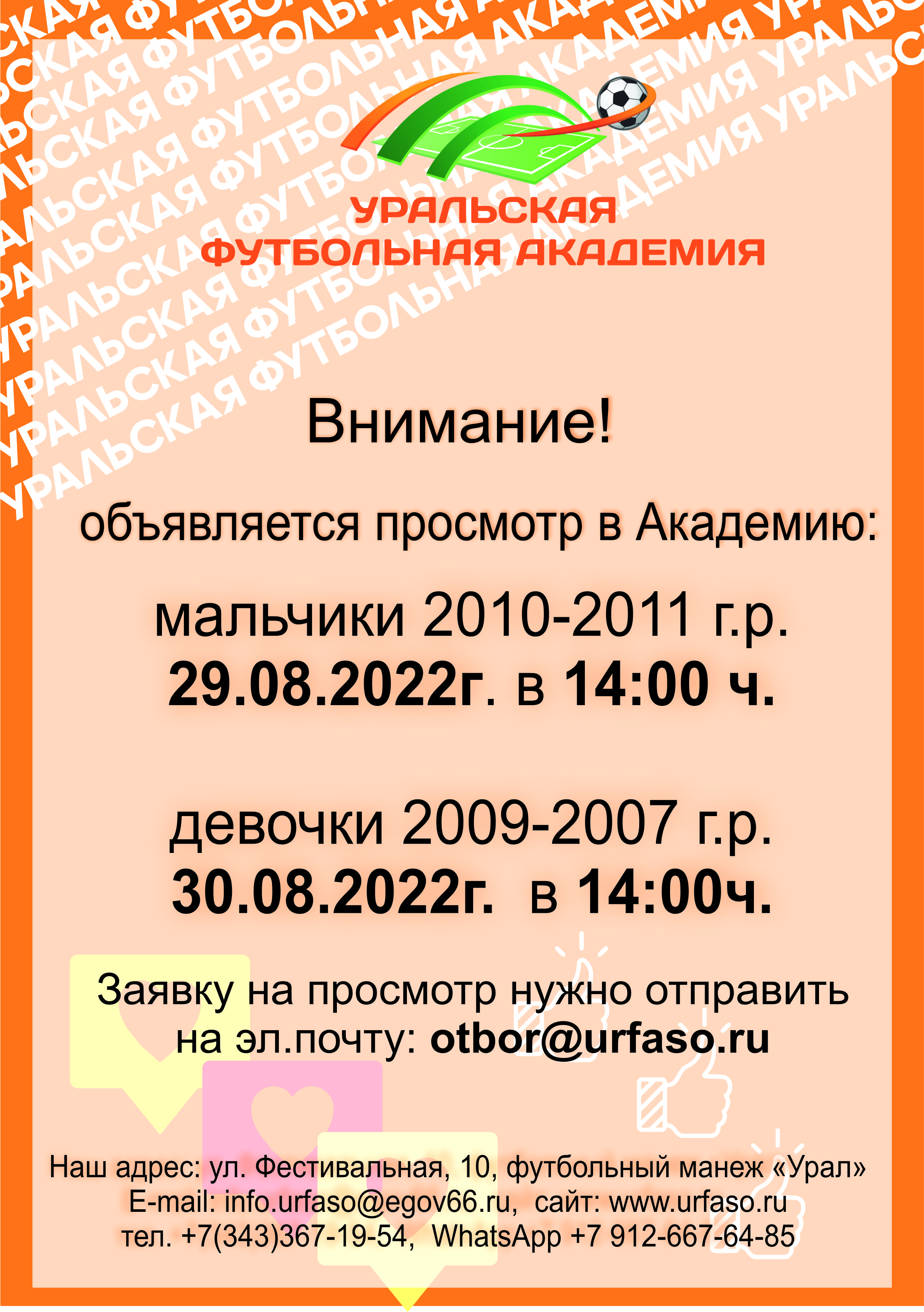 «Проститутки, проститутки, вы полезные, как утки!»